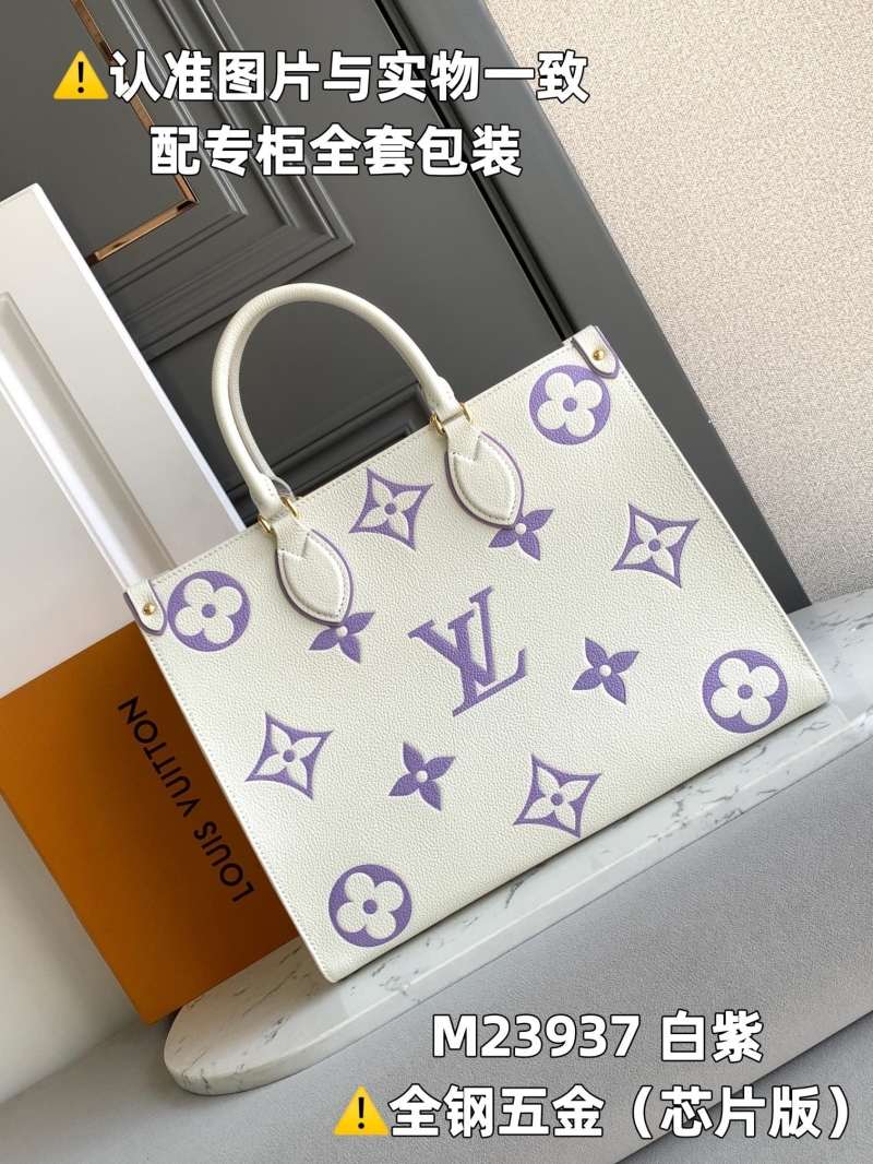 LV Shopping Bags